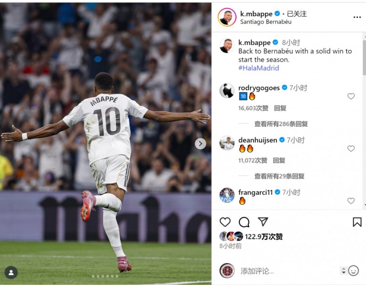 开云体育官网-点射破门！姆巴佩社媒：重返伯纳乌，以胜利开启新赛季