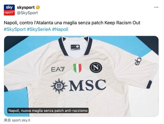 开云体育入口-抽象，那不勒斯以反反种族主义活动来反种族主义