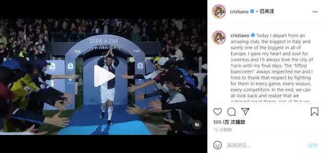 开云官网-C罗：我为尤文图斯付出了所有 你们将永远在我心中